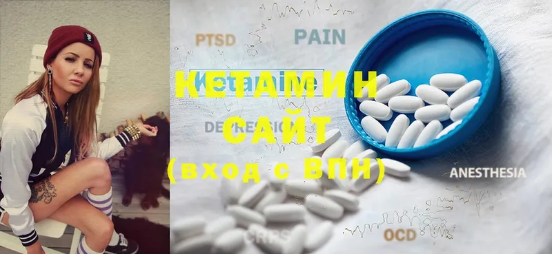 блэк спрут как зайти  Санкт-Петербург  Кетамин ketamine 